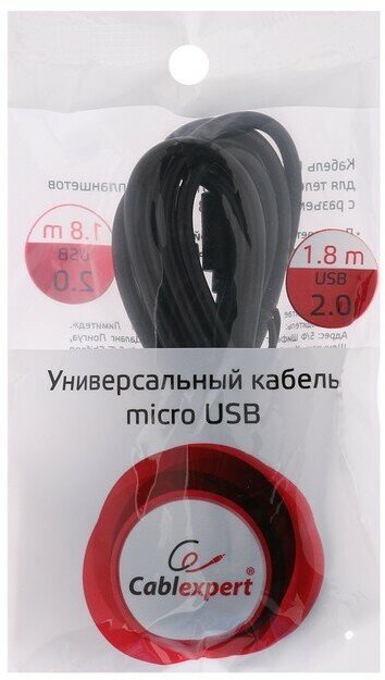 Кабель microUSB 1.8м Cablexpert CC-mUSB2-AMBM-6W круглый белый - фото №6