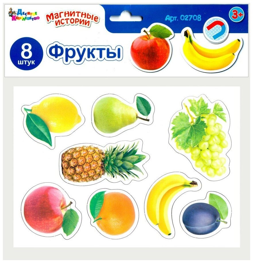 Игра магнитная развивающая. Магнитные истории Фрукты (европодвес, 20шт)