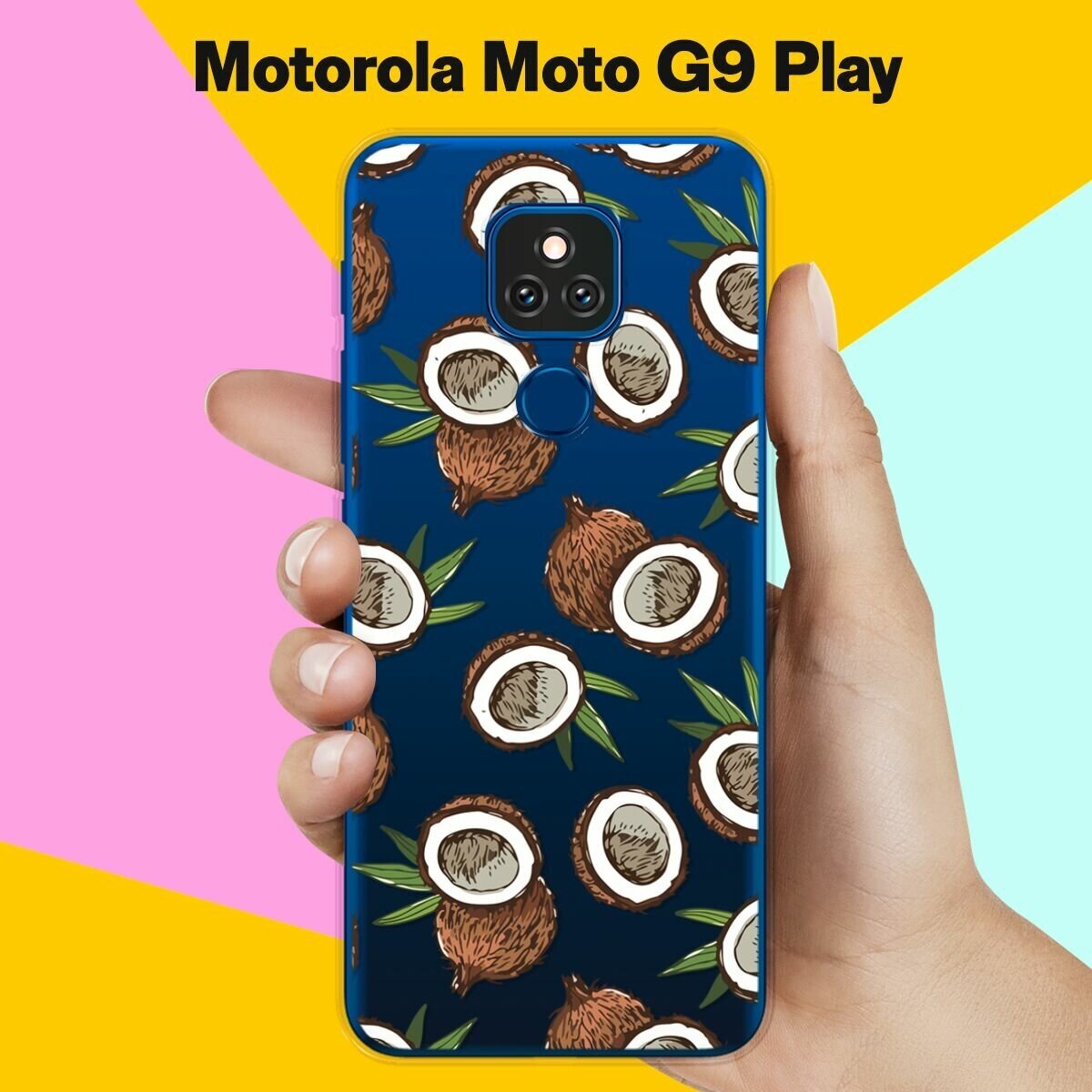 Силиконовый чехол на Motorola Moto G9 Play Кокосы / для Моторола Мото Джи9 Плэй