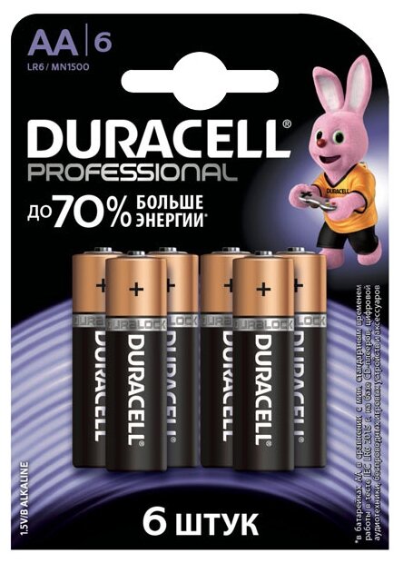 Батарейки Duracell Professional пальчиковые АА LR6 (6 штук в упаковке) 896308