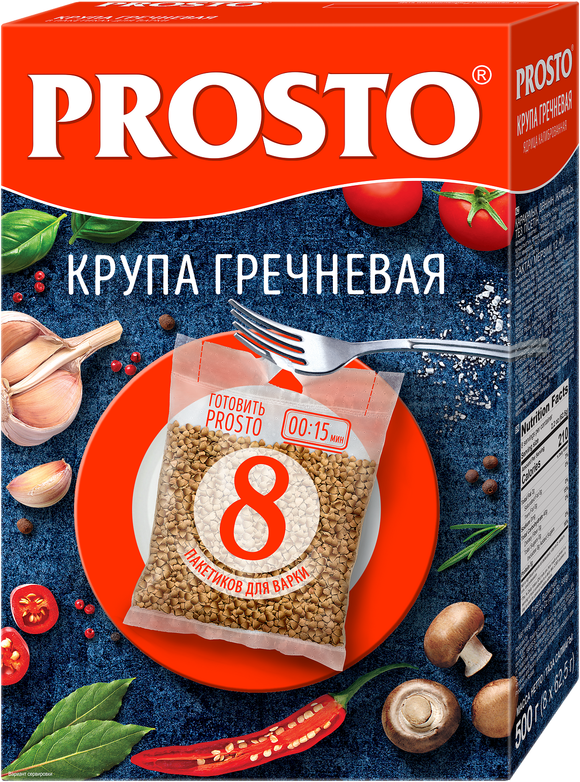 Упаковка из 12 штук Гречка ядрица Prosto для гарнира 500г (8 х 62,5г)