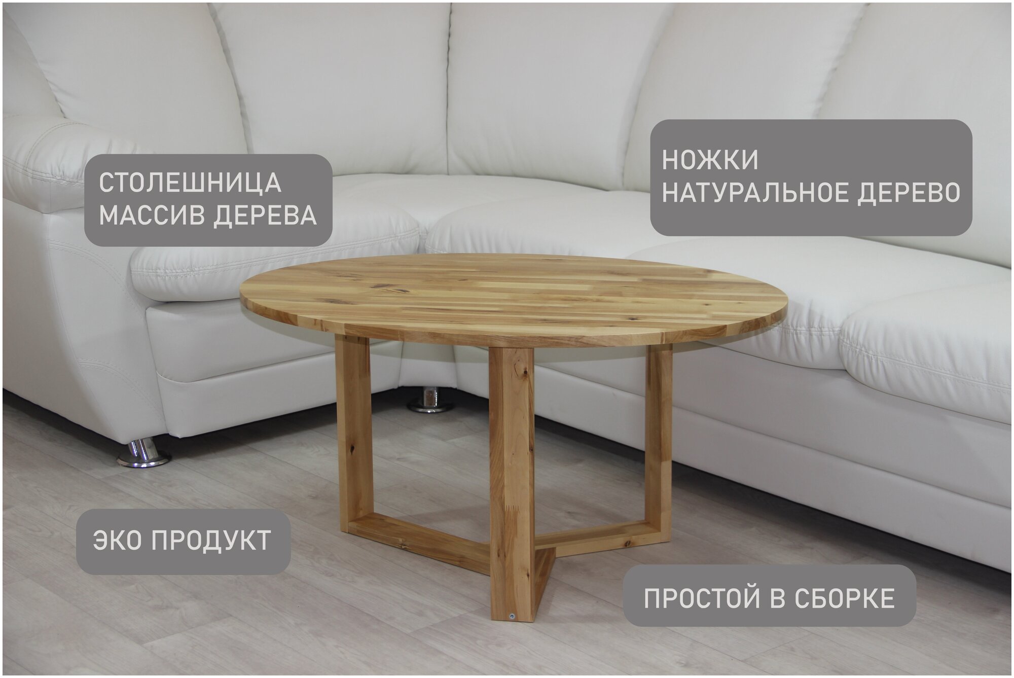 Низкий столик для гостиной - 85 фото