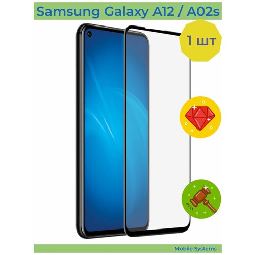 Защитное стекло для Samsung Galaxy A02 / Samsung Galaxy A12 / Samsung Galaxy A02S Mobile Systems