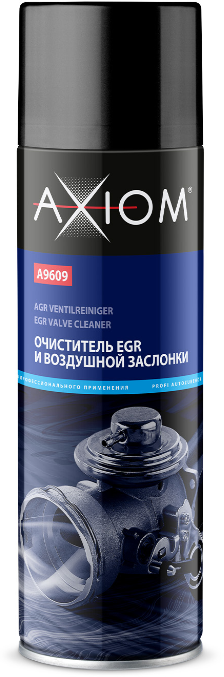 Очиститель EGR и воздушной заслонки 650мл AXIOM A9609