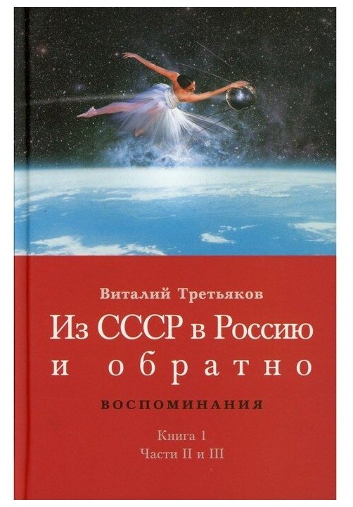 Детство и отрочество. Ч. Княжекозловский переулок (1964-1968). Ч.3. Пионерский лагерь - фото №1