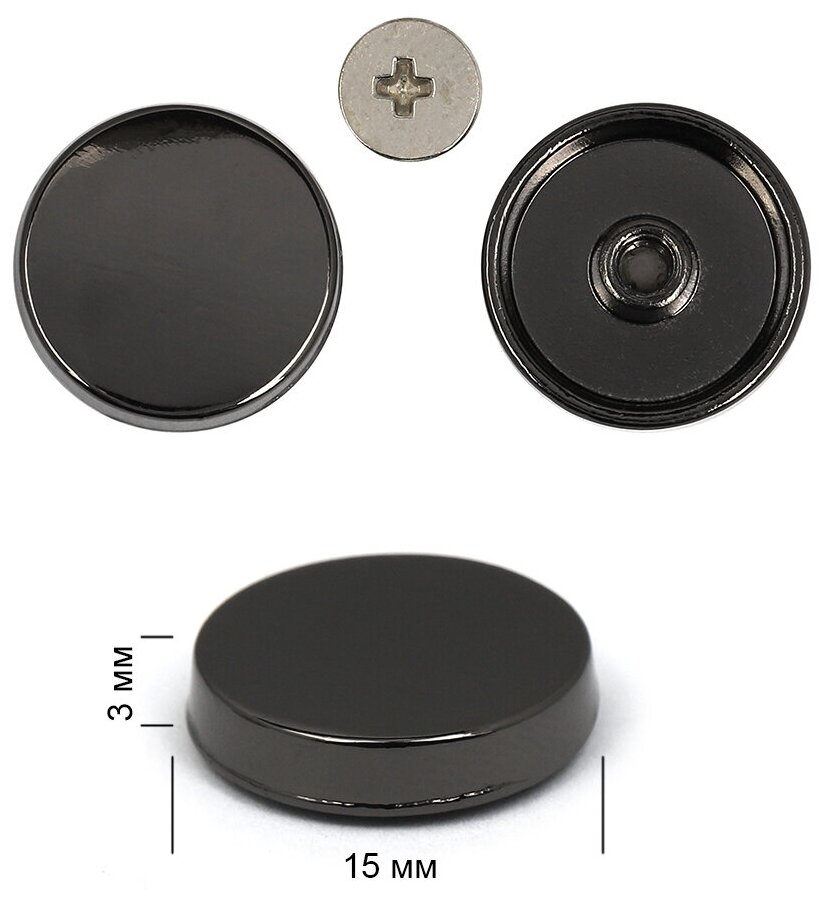 Ножки для сумки металл TBY.107929 d-15mm, h-3mm цв. черный никель уп.10шт