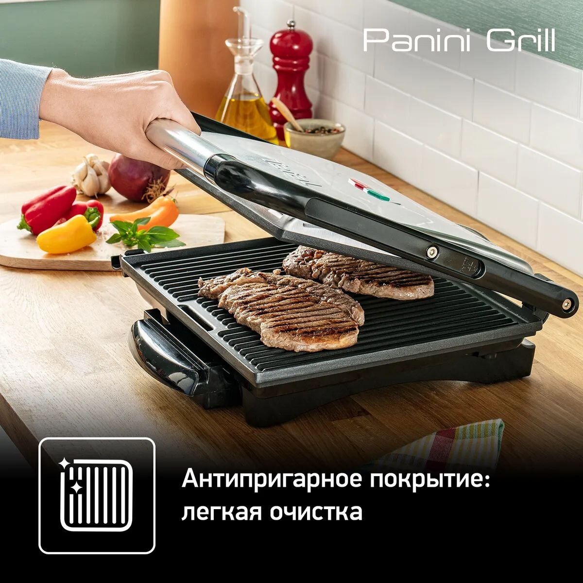 Электрогриль Tefal GC241D38 серебристый чёрный - фото №9