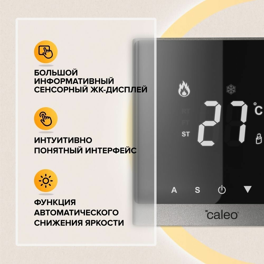 Терморегулятор для теплого пола Caleo C732 цифровой цвет черный - фото №3