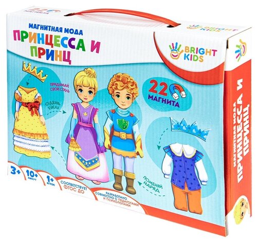 Игровой набор Bright Kids Магнитная мода Принцесса и принц