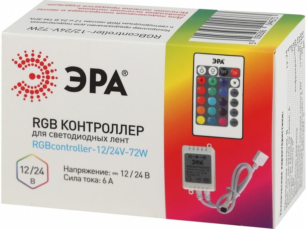 Контроллер 72/144Вт 12/24В 6А с ПДУ радио RGB 3 канала белый RGBcontroller-12/24V-72W/144W ЭРА