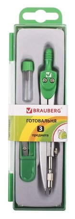 Готовальня BRAUBERG "Klasse", 3 предмета: циркуль 125 мм, точилка, грифель, пенал с подвесом, 210660