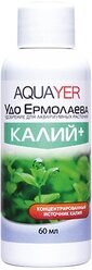 Aquayer КАЛИЙ+ удобрение для растений, 60 мл