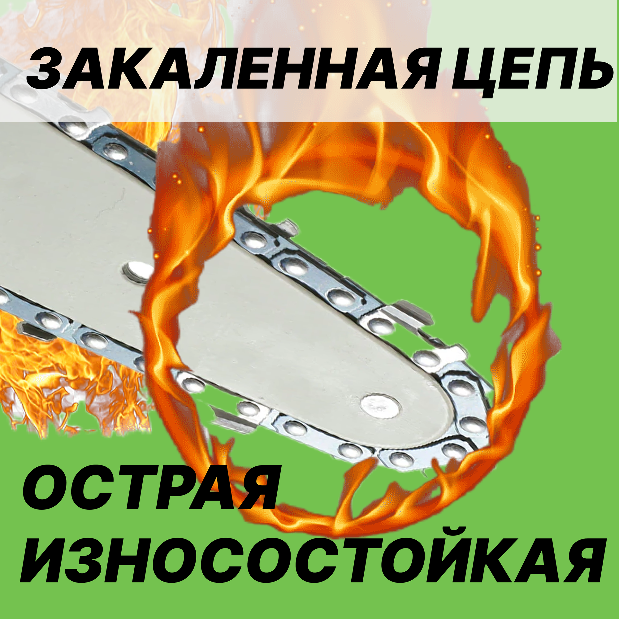 Пила электрическая с защитной ручкой цепная аккумуляторная, беспроводная ручная мини электропила садовая для дачи - фотография № 4