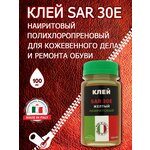 Клей sar - изображение