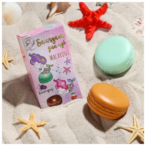 Набор из двух бальзамов для губ Виноград Вишня 490₽