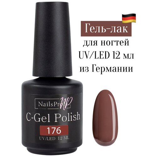 NailsProfi, Гель лак для ногтей, маникюра, педикюра, C-Gel Polish 176 - 12 мл