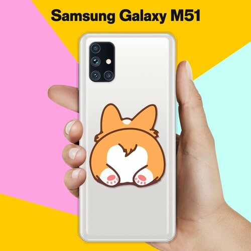 Силиконовый чехол Корги лежит на Samsung Galaxy M51 силиконовый чехол корги в очках на samsung galaxy m51