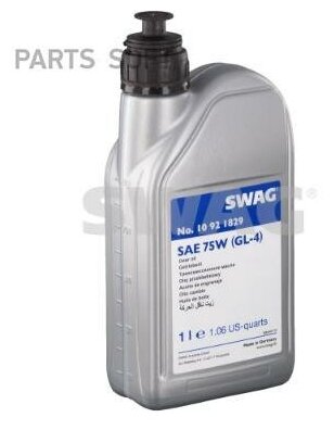 SWAG 10921829 Масо трансмиссионное SWAG 75W 1.