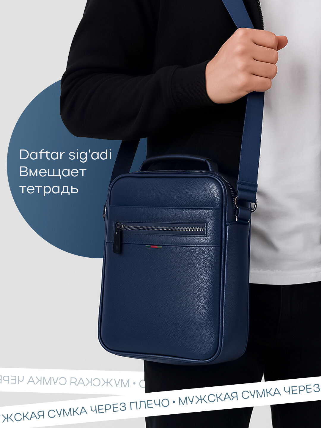 Сумка клатч  Сумка Milan