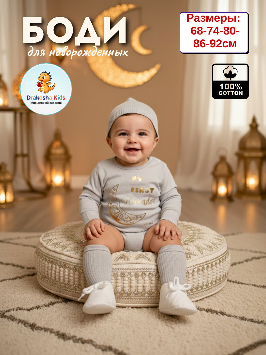 Боди, комплект из 2 шт.