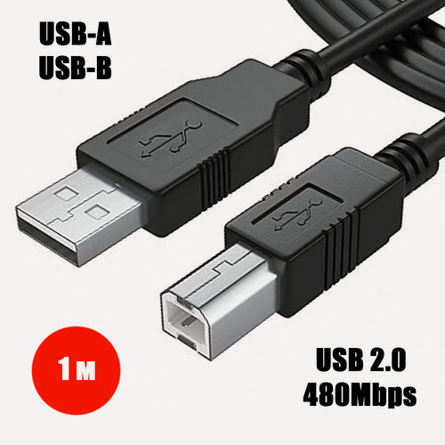 Изображение товара Кабель PALMEXX для принтера USB 2.0 A(m) - USB 2.0 B(m), 1.0м