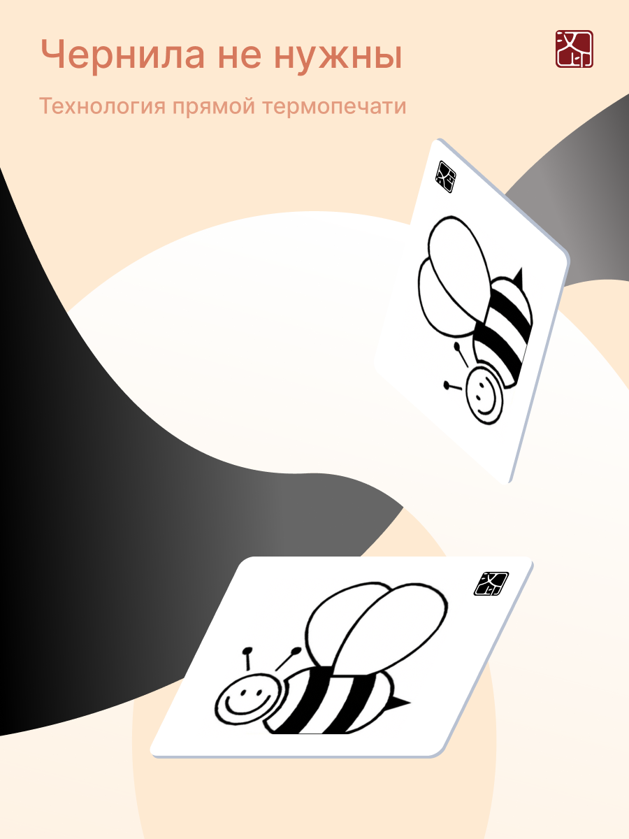 Термопринтер для этикеток HPRT H11, bluetooth, портативный, бежевый — фото 1