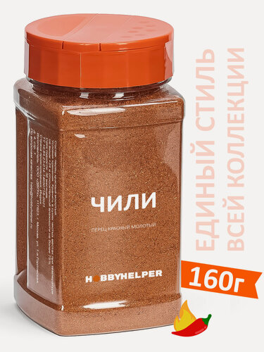 Изображение товара Перец HOBBYHELPER чили красный молотый 160г