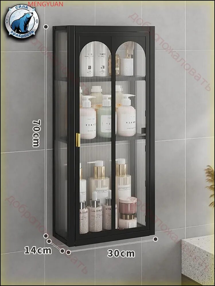 Шкаф для ванной LICCC, 30x14x70 см, навесной, черный, с полками