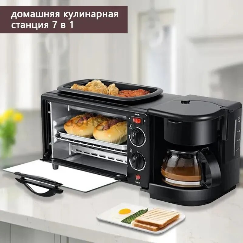 Домашняя кулинарная станция 7в1 электрическая жарочная поверхность чугун, черный матовый, белый