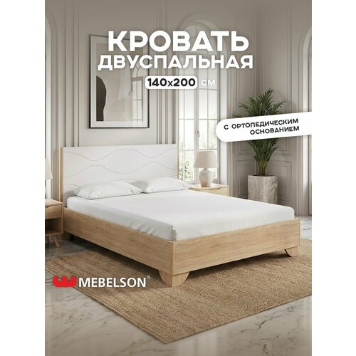 фото Зара кровать с основанием комфорт 140х200 см mebelson