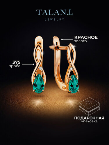 Изображение товара Серьги, золото, 375 проба, изумруд, изумруд синтетический, бриллиант