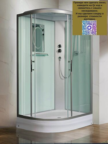 Изображение товара WW500 WERRA XL 1202 R Душевая кабина с поддоном
