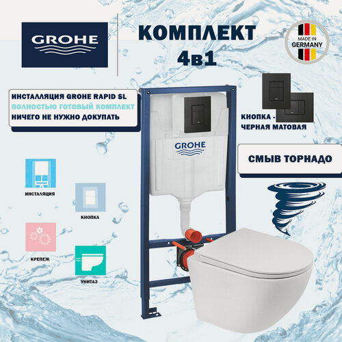 Изображение товара Инсталляция Grohe Solido с подвесным, безободковым унитазом Santerika SAN. UNT.04, смыв "Торнадо", сиденье микролифт