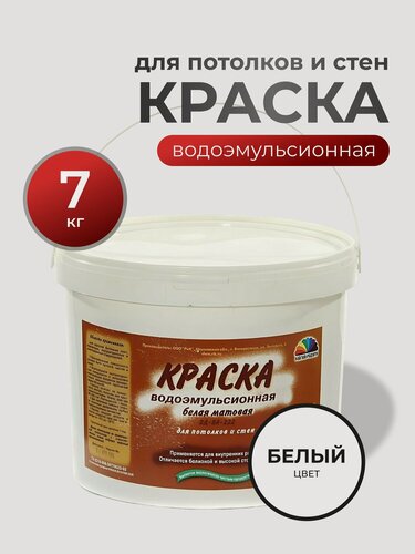 Изображение товара Краска водно-дисперсионная Магия радуги М-2 интерьерная матовая белая 7 кг для стен и потолка для внутренних работ