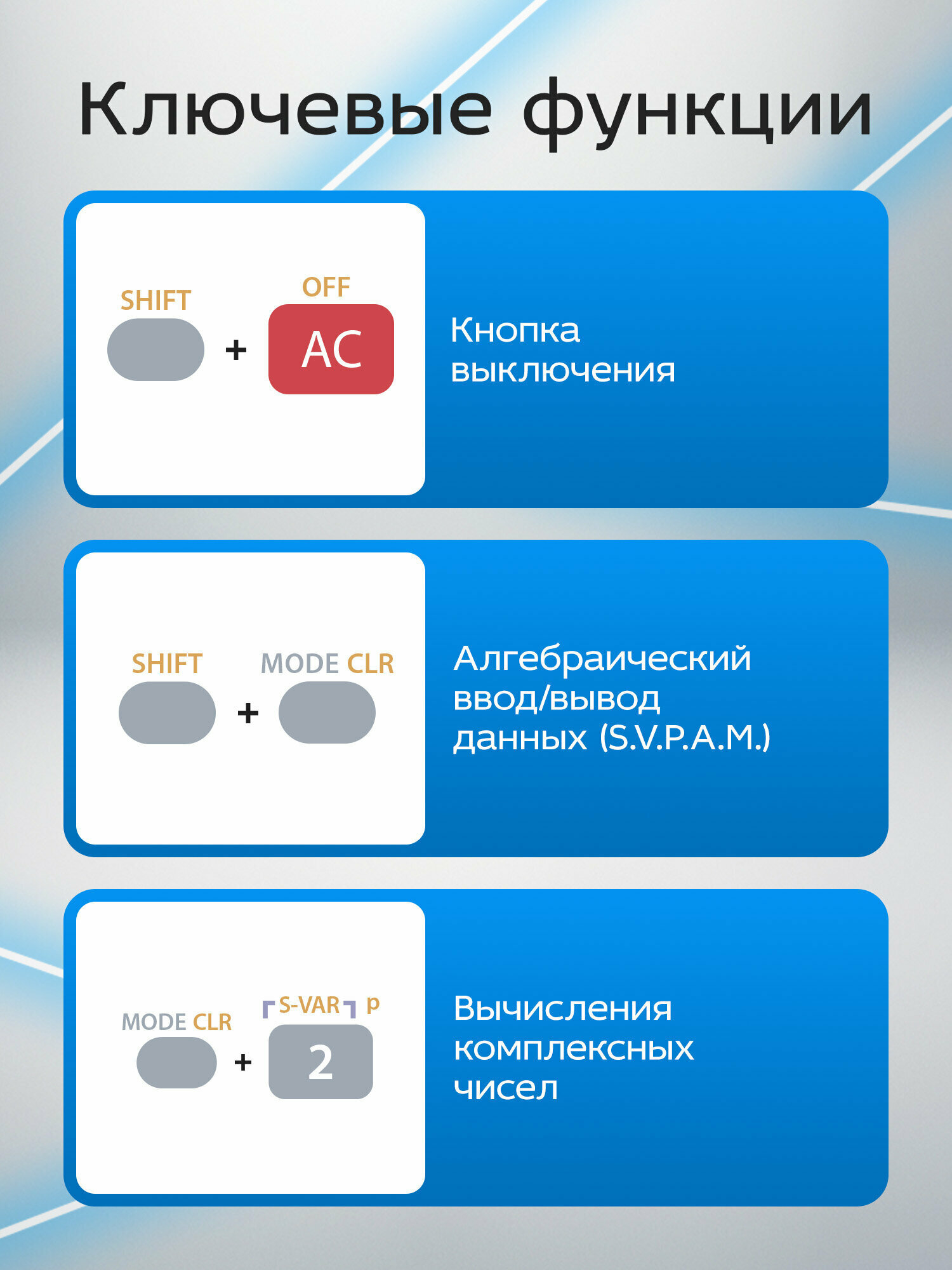 Калькулятор инженерный непрограммируемый 10+2 разрядов, 401 функция 155х80 мм, двойное питание, черный, Cromex, 273833 — фото 1