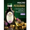 Фото Репейное масло