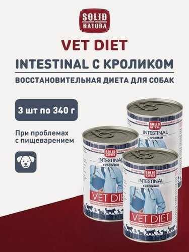 Изображение товара Влажный корм для собак Solid Natura VET Intestinal при проблемах с пищеварением с кроликом, упаковка 3 шт х 340 г