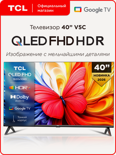 Изображение товара Телевизор TCL 40" V5C QLED FullHD HDR Google TV, Смарт ТВ, 40 дюймов