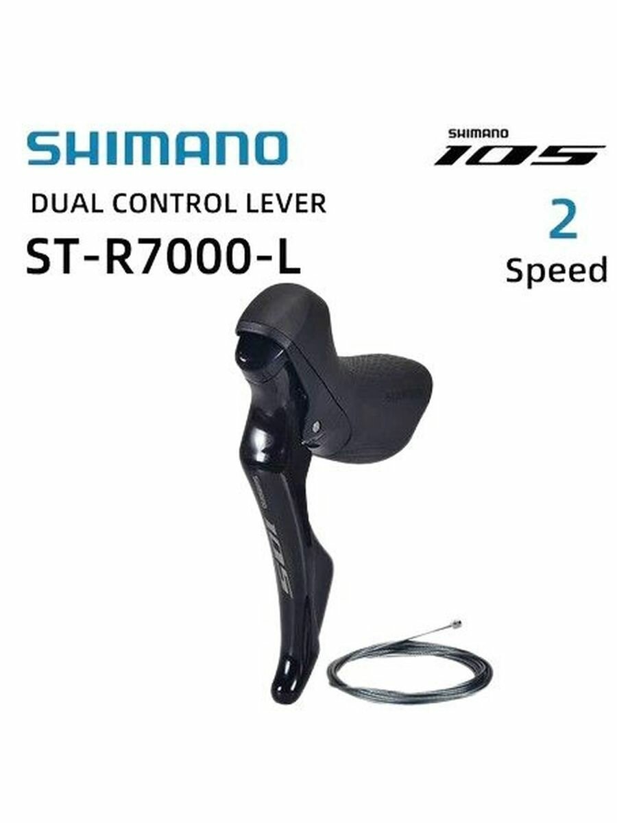 Shimano Шифтер