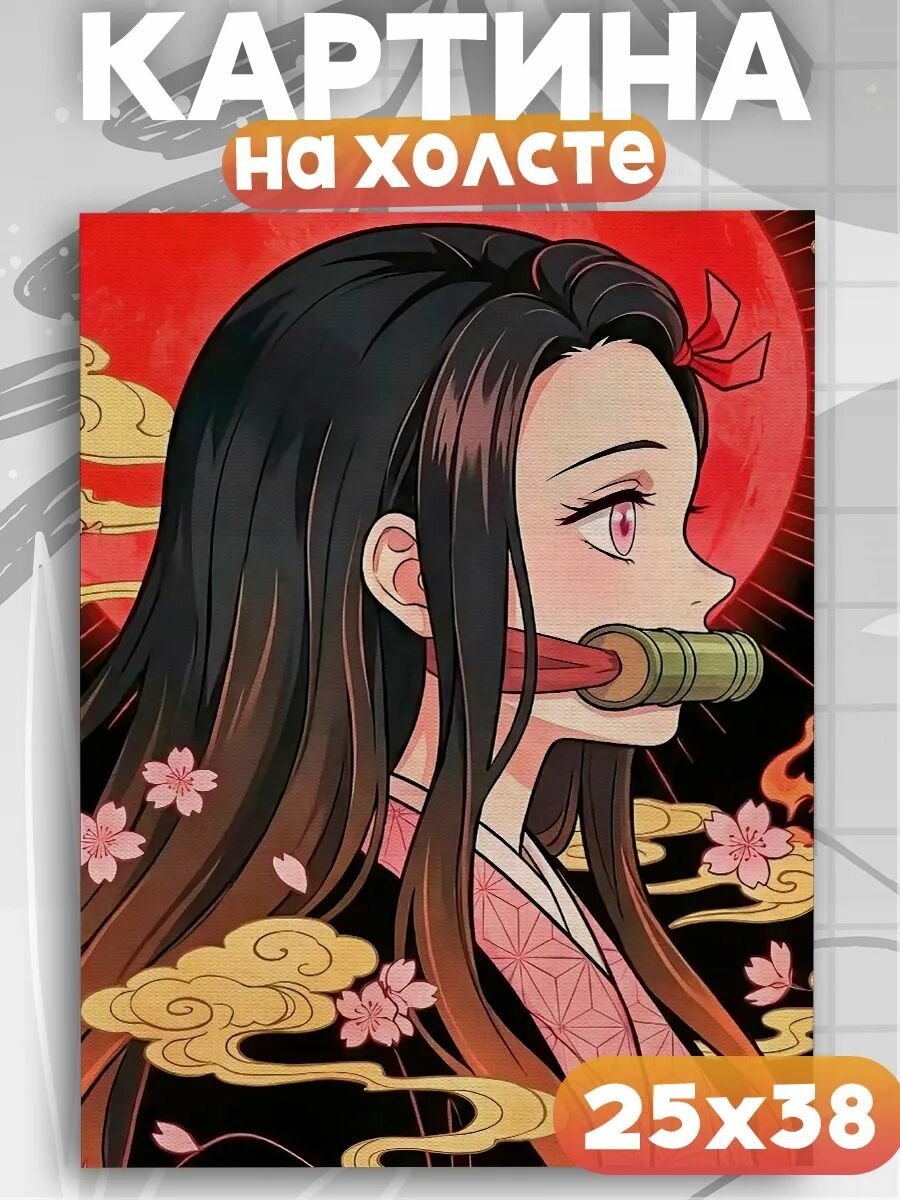 Картина на стену Клинок рассекающий демонов крд, на подрамнике, 1шт, 38х25 размер.