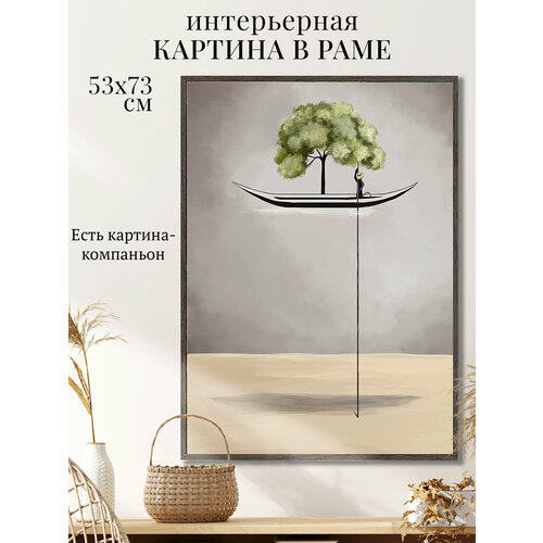 фото Картина на стену для интерьера "баланс 2", 53х73 см, большая вертикальная, в раме/графис