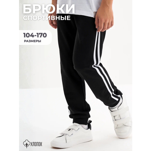 фото Брюки kogankids хлопok, размер 134 / 9 лет, черный