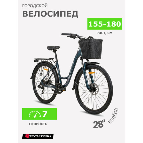 Велосипед женский TECH TEAM 27,5