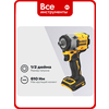 Фото DeWalt DCF922N