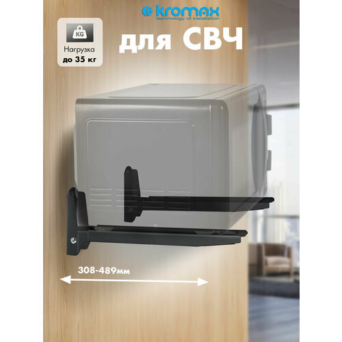 фото Кронштейн kromax micro-6 черный