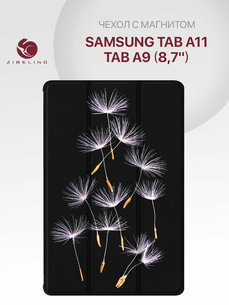Чехол на Samsung Tab A11, A9 (X130 X110 X115) 8.7" с рисунком, с магнитом, черный с принтом одуванчик