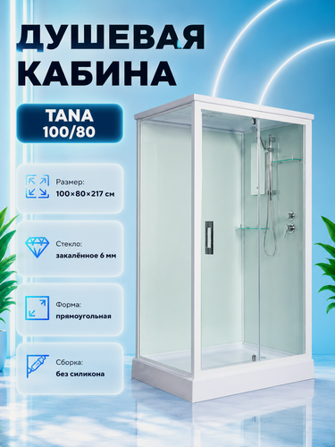 Изображение товара Душевая кабина River Tana 100/80 с крышей, ДxШxВ: 1000x800x2170 мм, низкий поддон 14 см