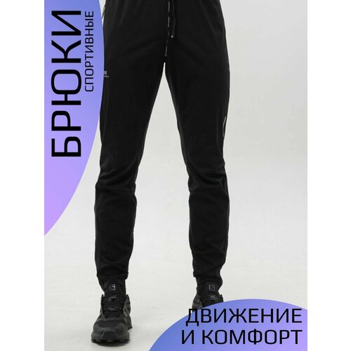 фото Брюки спортивные nordski, размер xl, черный