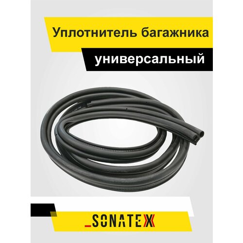 фото Уплотнитель багажника универсальный sonatex