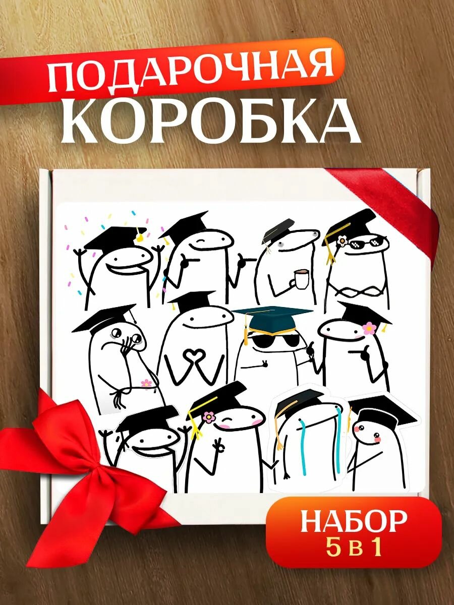 Подарочная коробка Выпускной 2026 Университет , упаковка для подарка, 1шт, размер 23,5x22,5х10 см
